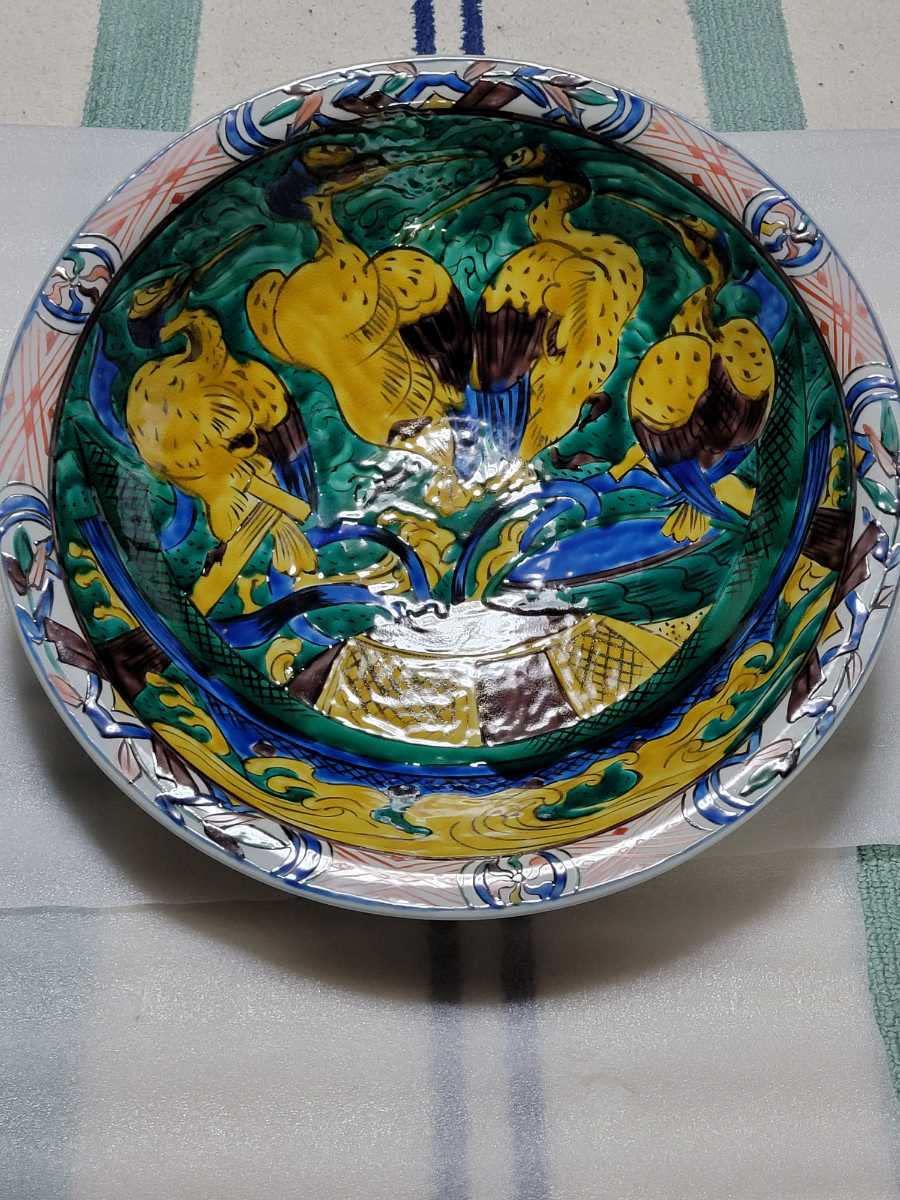 九谷焼 古九谷 松本佐吉作品 飾り皿 飾皿 大皿